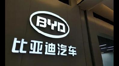 比亚迪应届生逆势涨薪 为何突然变大方了？