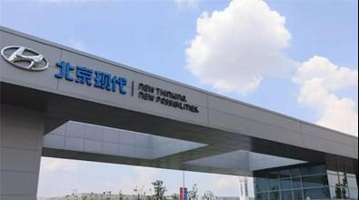 降价11亿！这家合资车企工厂流拍后再求卖