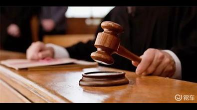 通用在美再因集体诉讼败下阵 国内汽车集体诉讼为何难见曙光？