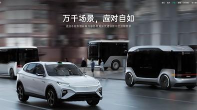 禾赛科技港股IPO获备案 轻舟智航港股IPO保密申报