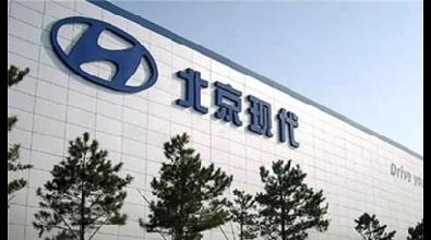 丢了销量又失去人心 超20万辆召回的北京现代雪上加霜