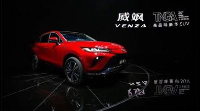 广汽丰田威飒车机遭大面积吐槽：OTA形同虚设 基本配置缺失