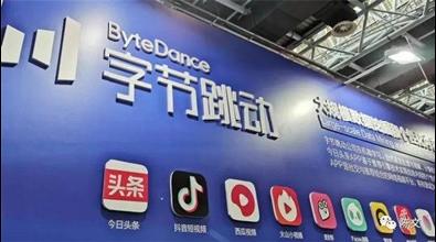 抖音二手车板块再下一棋 旗下关联公司新增拍卖业务