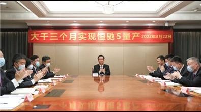许家印不去还债会议现身恒大汽车 业内人称商誉缺失不看好汽车前景