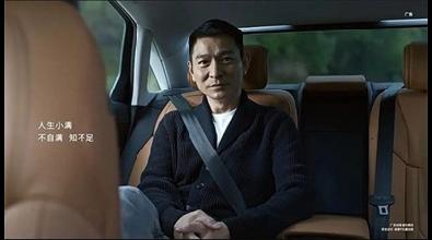 神作广告涉嫌抄袭奥迪致歉 律师称广告主或无过错，刘德华亦属躺枪
