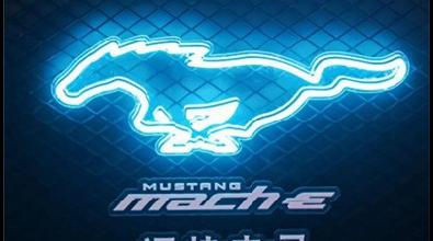 电马赫“驾到” 败北中国的福特在华电气化能否打响？