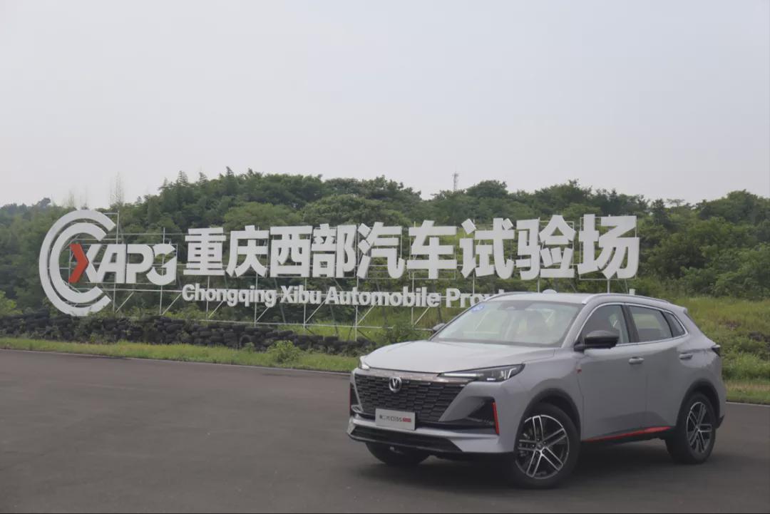 10万级SUV种子选手强势来袭 长安第二代CS55 PLUS试驾