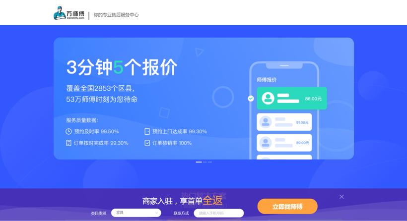 数字化、智能化时代，制造企业的出路在哪里？