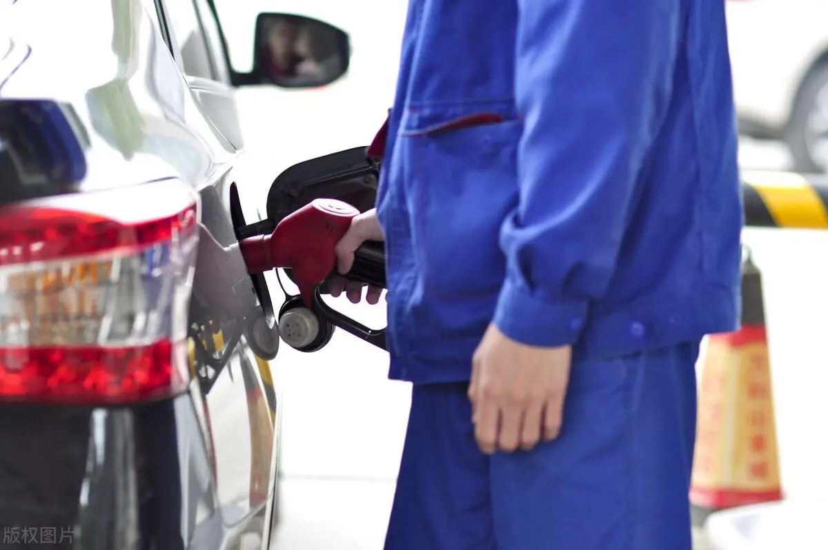 油价调整最新消息