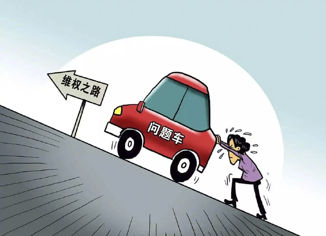 新病+旧疾 汽车圈这些难题何时了？