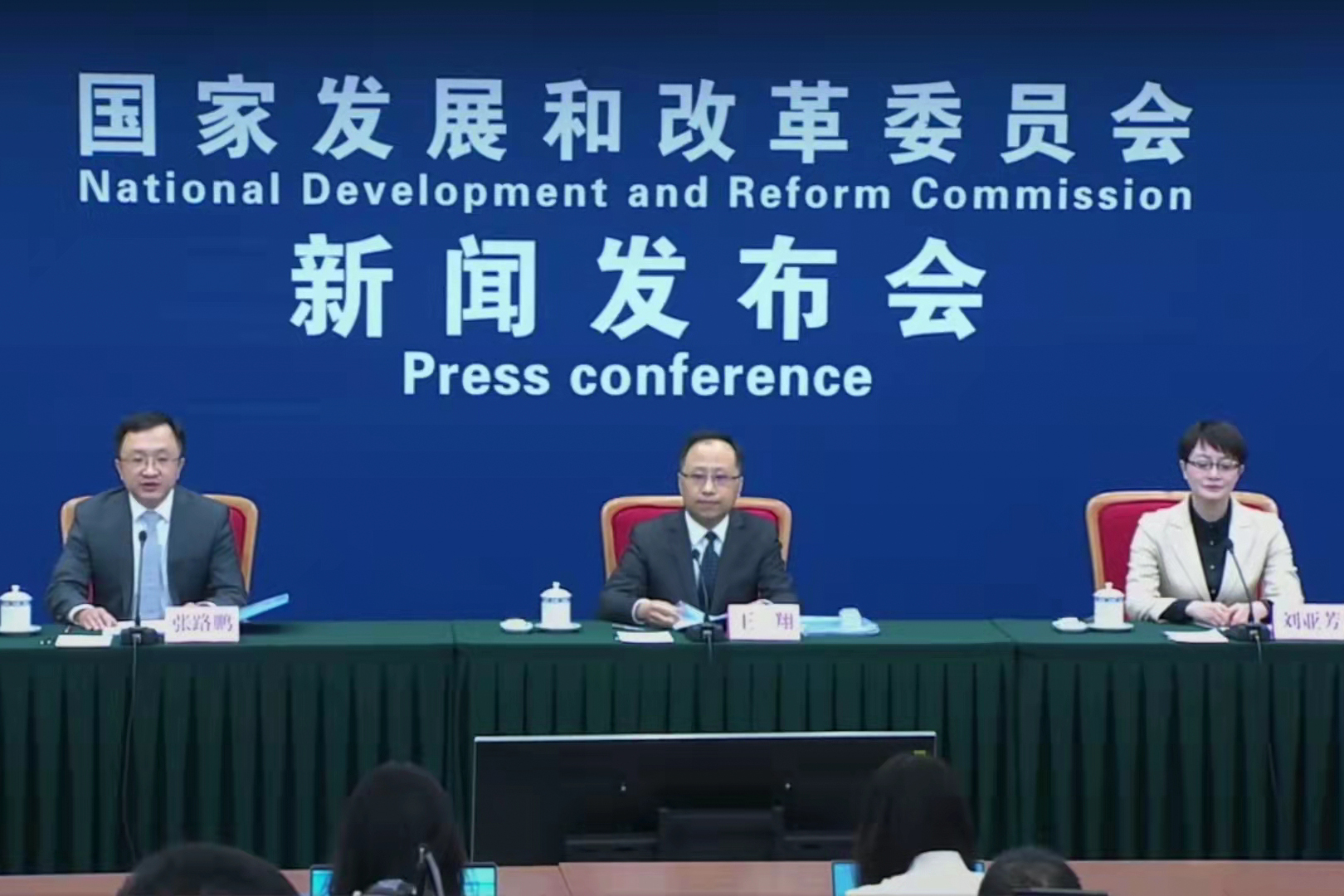 国家发展改革委：2035年将形成多元氢能应用生态