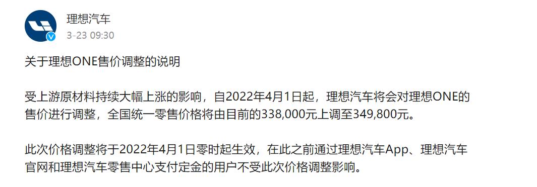遭遇双重打击的车企 缺芯后又逢原材料价格上涨