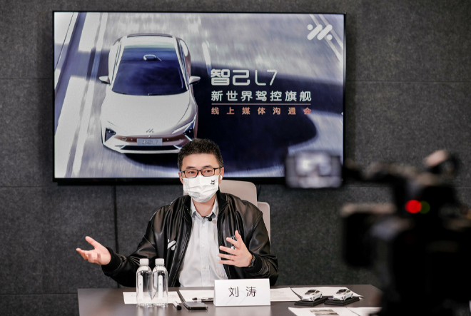 智己汽车刘涛：年轻人该从BBA构建的价值体系里出来了