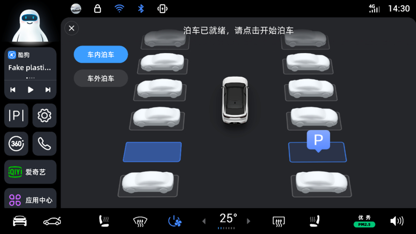 中国品牌集体爆发：智能化成竞争胜负手