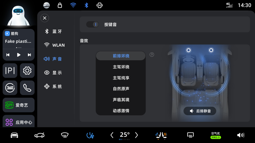 中国品牌集体爆发：智能化成竞争胜负手
