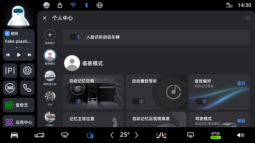 中国品牌集体爆发：智能化成竞争胜负手