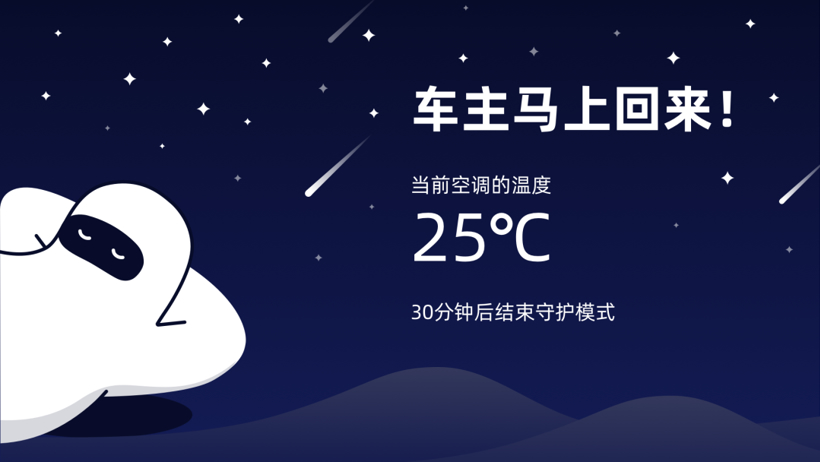 中国品牌集体爆发：智能化成竞争胜负手