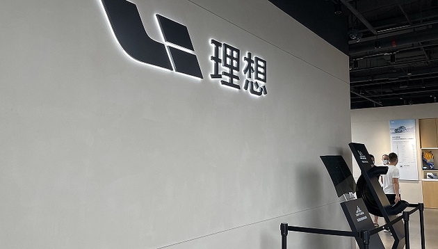 圖片來源：視覺中國
