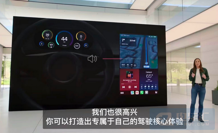 苹果：全新Carplay明年或大批量“上车”