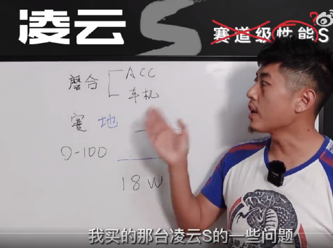 销量不佳数据存疑 奇瑞星途能否再拨云见日？