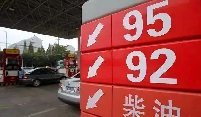 历史上第三轮油价破百 中国如何应对一场全球能源危机
