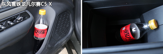 日常实用性测试横评：高关注度中型轿车篇