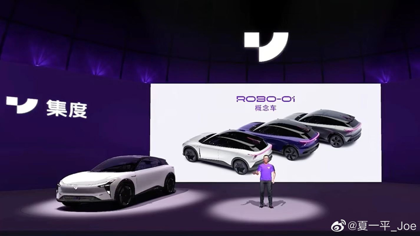 辟谣！吉利未退出 夏一平仍为集度汽车CEO