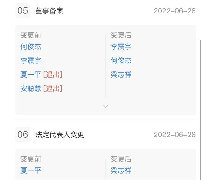 百度造车，吉利只是过来凑热闹？