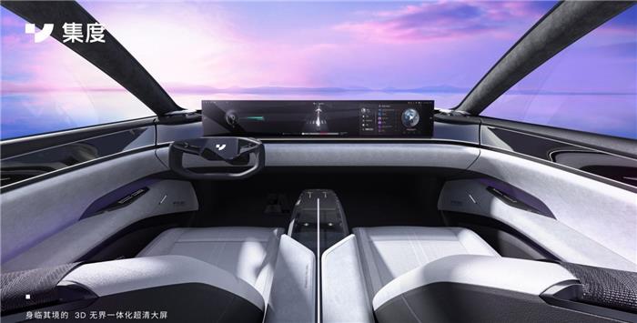 百度造车，吉利只是过来凑热闹？