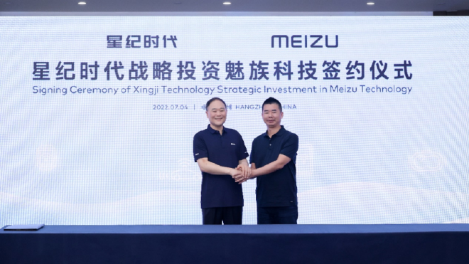 车企反向跨界 终极目标不只是手机