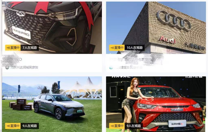 汽车直播“养鱼”：谁在焦虑？