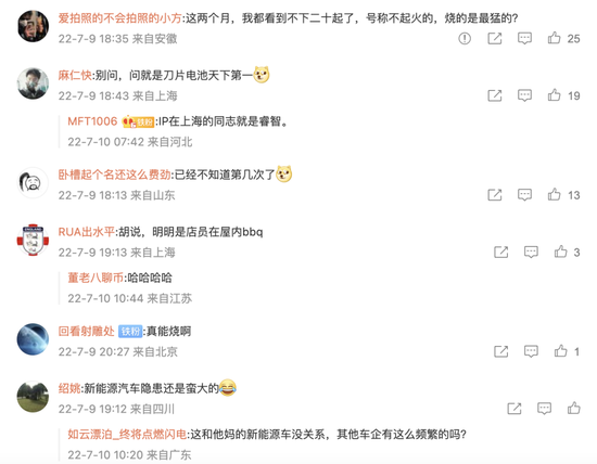 7月9日清晨南宁一4S店起火，比亚迪回应