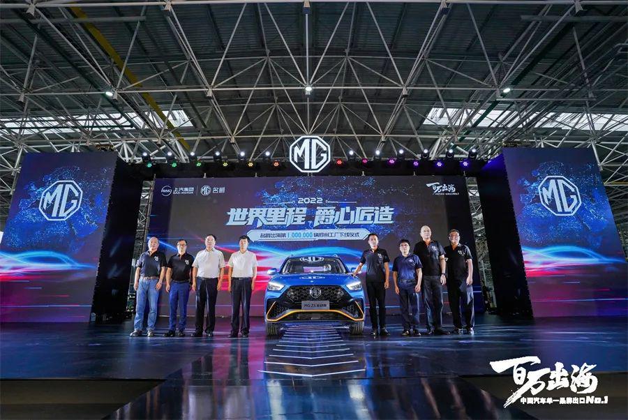 MG出海立下百万丰碑 MG ZS运动版上市售9.98万元