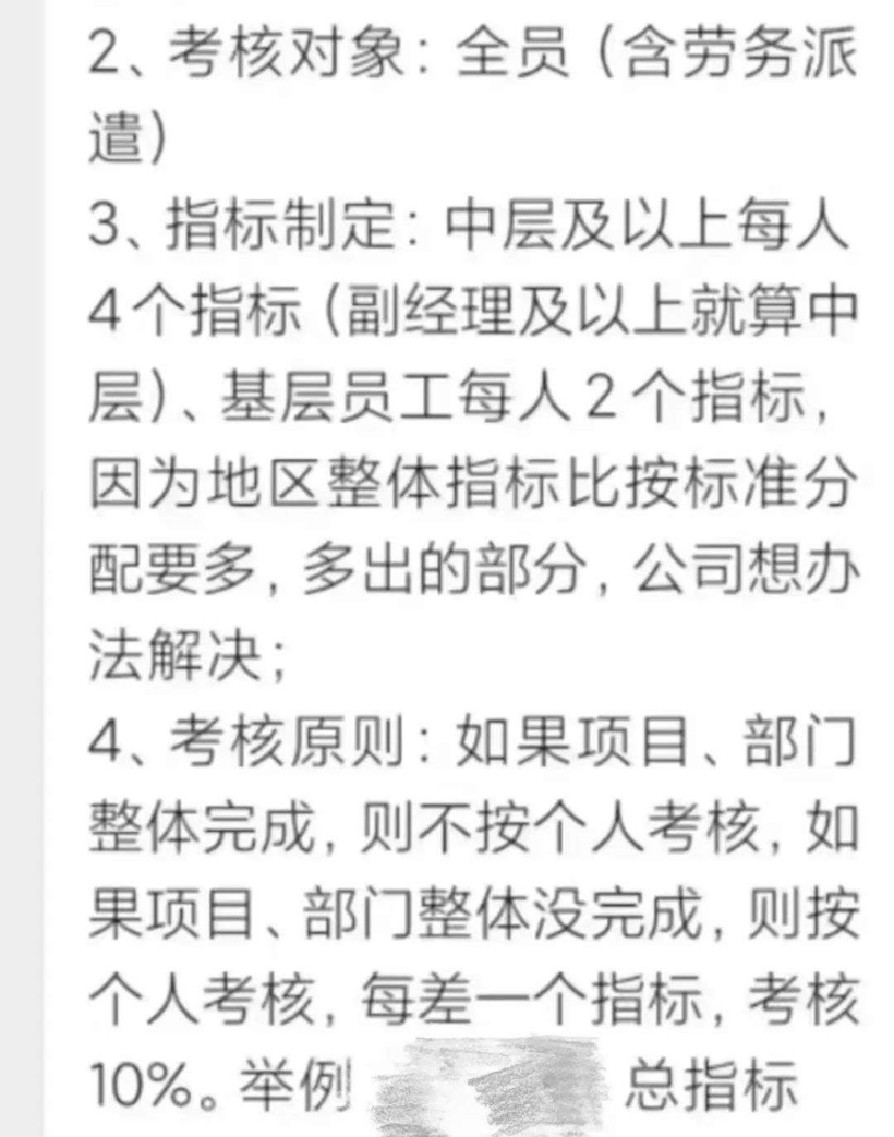 当首富过苦日子造车