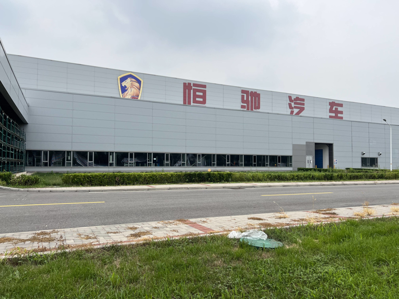 当首富过苦日子造车