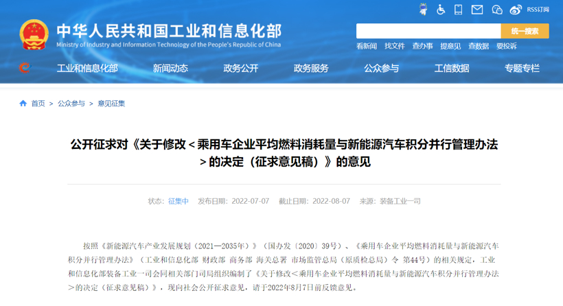 五菱杀入混动，成本大战一触即发？