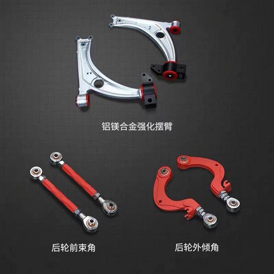 汽车衬套是啥 对操控有什么影响！