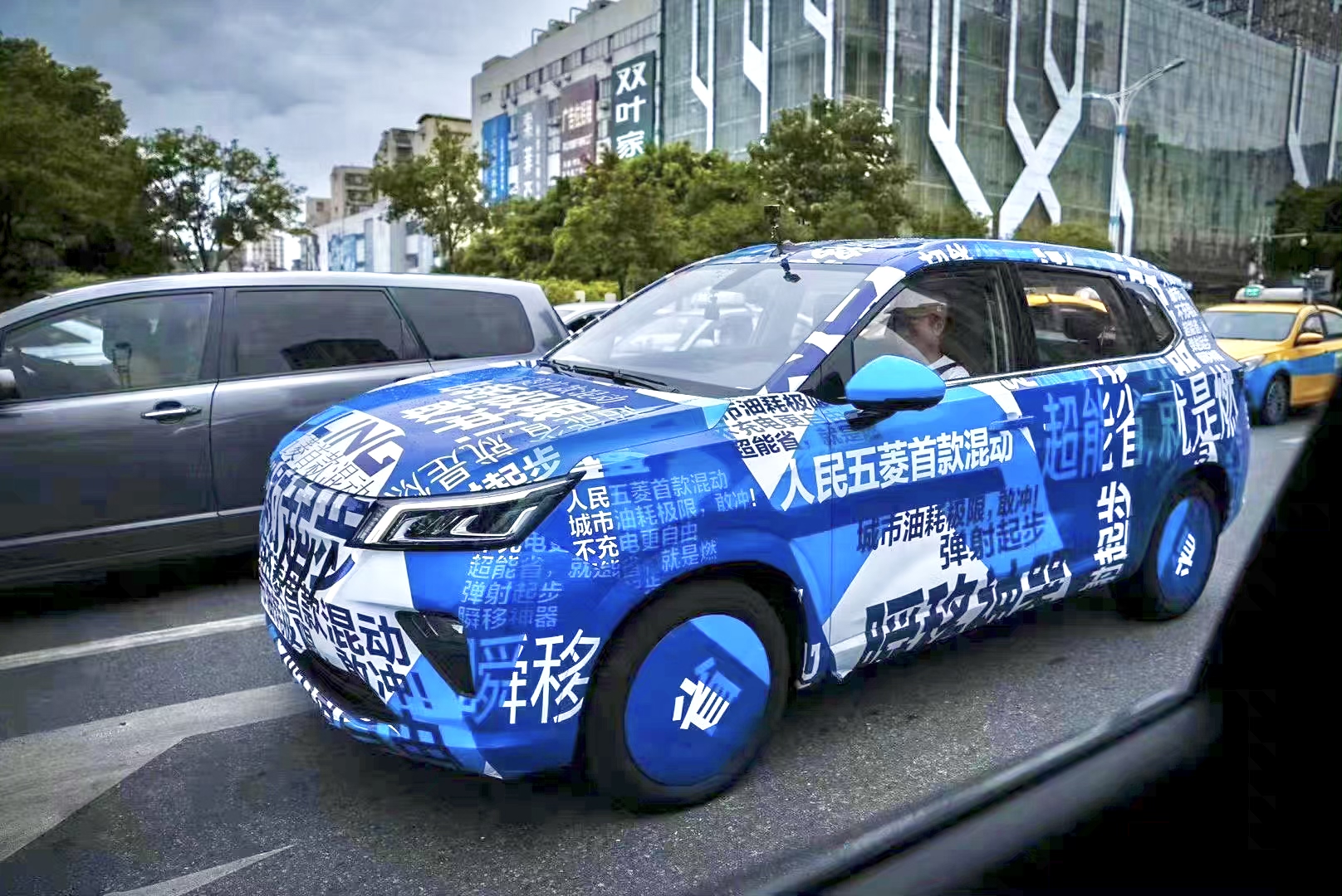 五菱混动的盘算