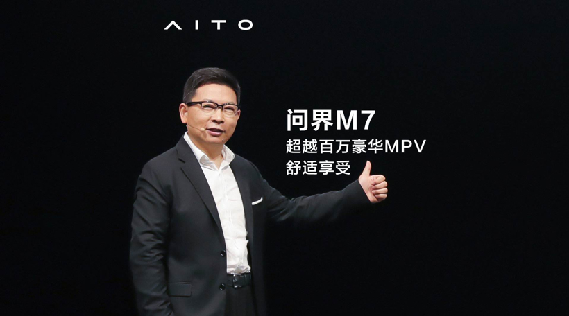 官宣！小康股份证券简称将变更为“赛力斯”