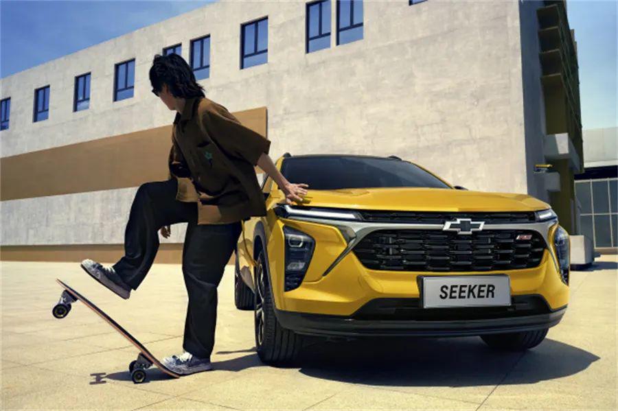 独特金色车身 三大焕新的雪佛兰Seeker专为年轻群体定制