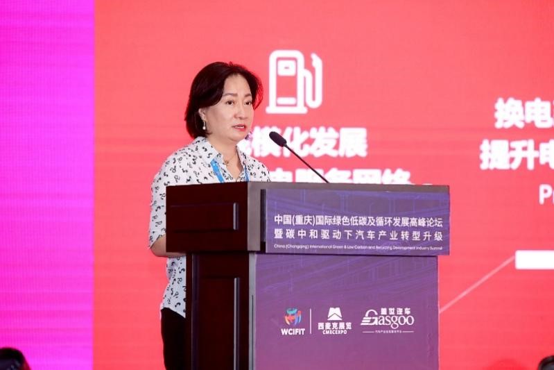 “车、站、网”协同互动下的换电发展路径设想