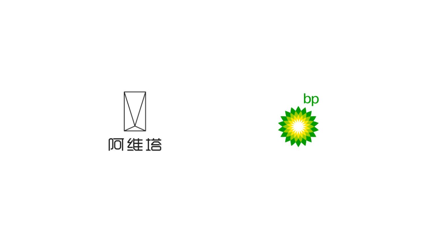 阿維塔攜手bp共建高壓快充網(wǎng)絡(luò)，壓快充網(wǎng)城市年內(nèi)覆蓋多個(gè)一線(xiàn)城市