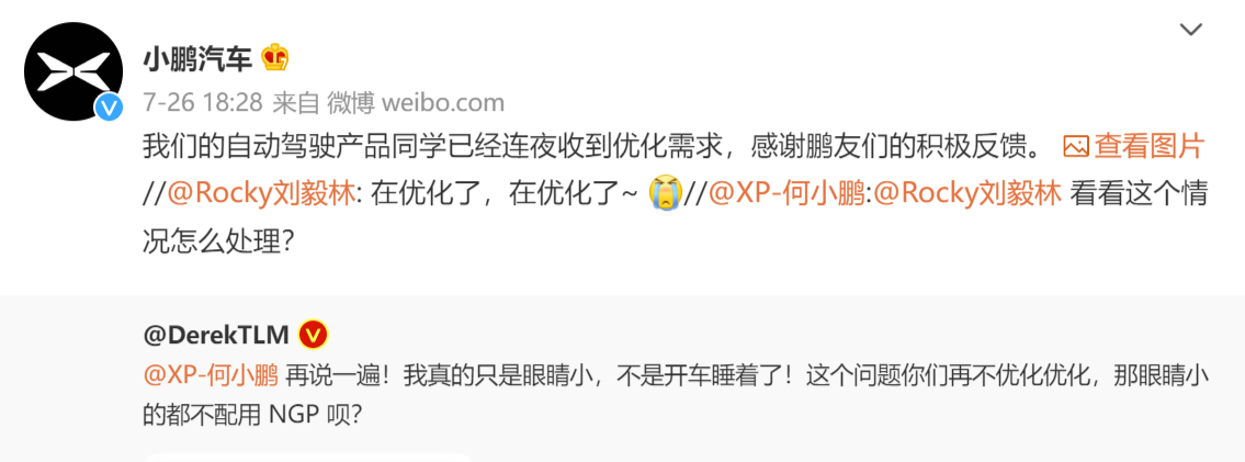 DMS，监控了谁？