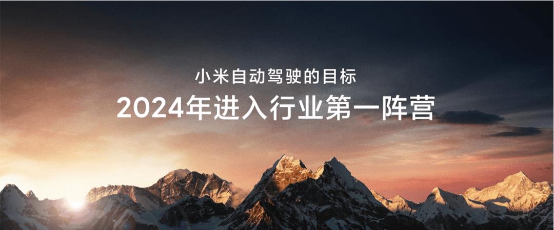 网传 | 小米汽车高配将采用宁德时代麒麟电池 入门版配刀片电池