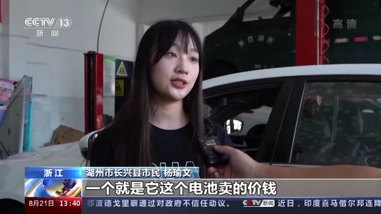 新能源车动力电池迎“退役潮”，怎么回收？如何避免污染环境？