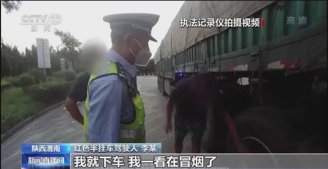 高温天“烤”验行车安全，驾驶人要当心轮胎故障警惕视觉疲劳