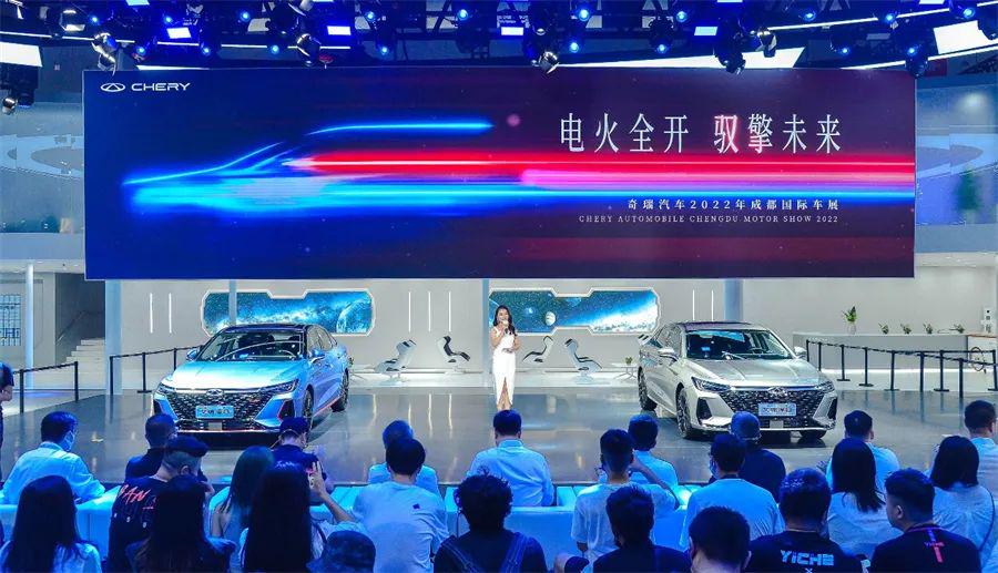 艾瑞泽8开启预售，DP-i智能混动架构发布 销量渐暖的奇瑞再迎助力