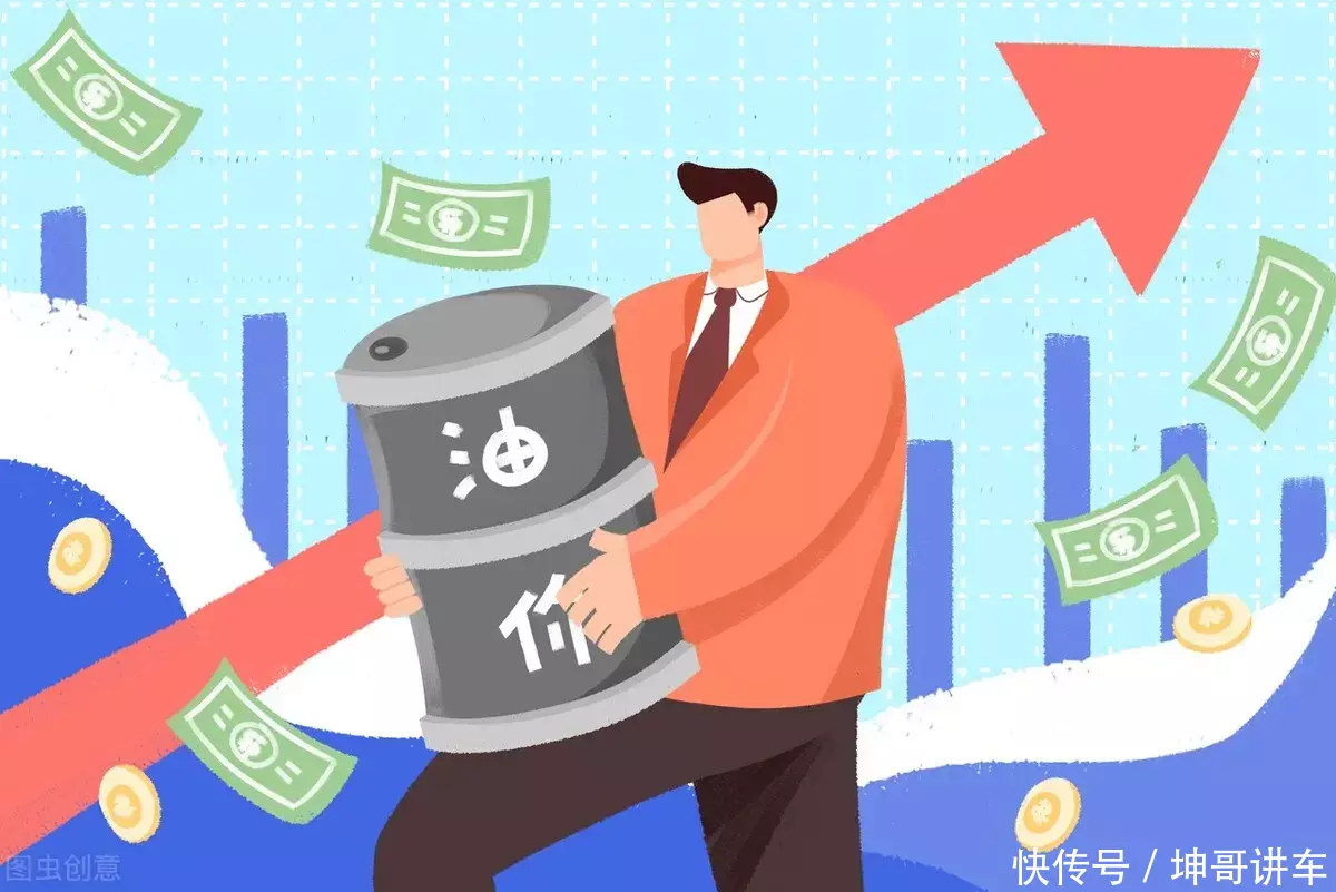 刚跌的油价，就预计“上涨2毛”，下次油价9月6日晚调整