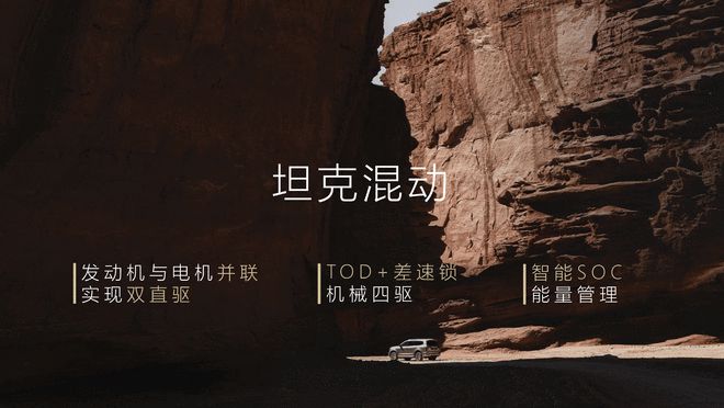 亮出看家本领 看成都车展混动车型十宗最