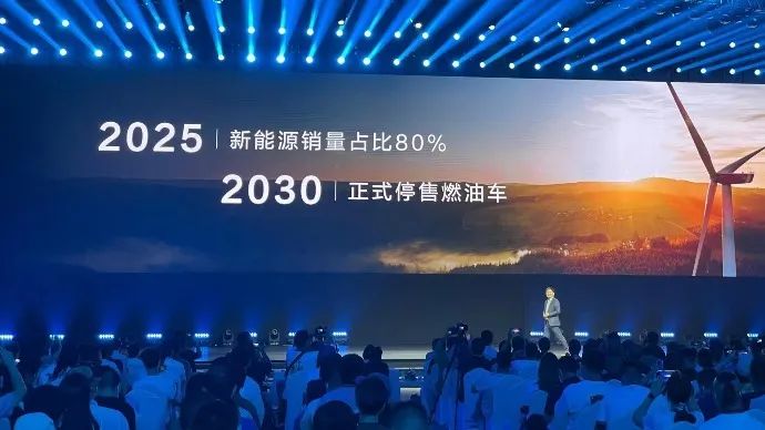 中国禁售燃油车，进入倒计时